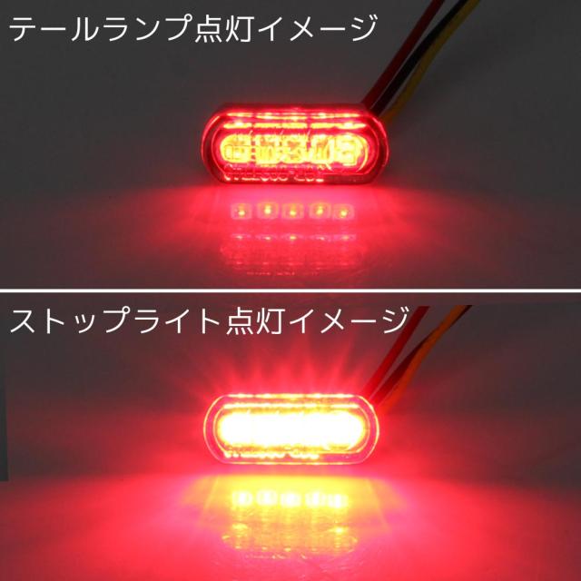 超小型 埋め込み式 マイクロミニ ビルトイン Led テールライト スモークレンズ 車検対応 レッド発光の通販はau Pay マーケット バイクパーツショップ ライズコーポレーション