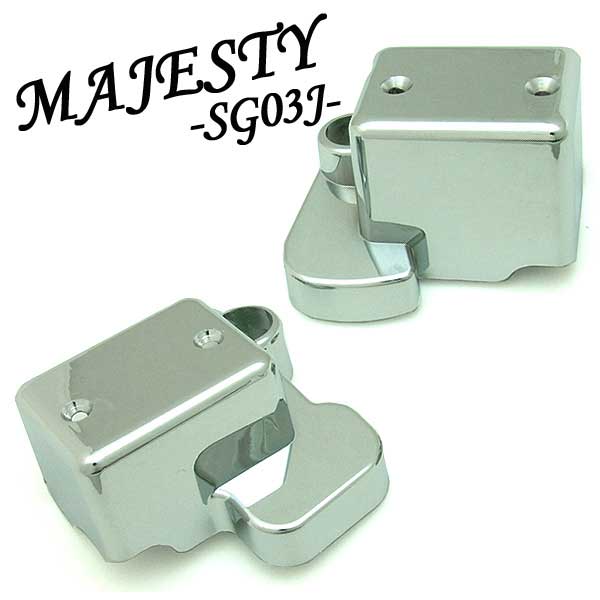 マジェスティ C Sg03j メッキマスターシリンダーカバー パーツ ヤマハ マジェスティー Majestyの通販はau Pay マーケット バイク パーツショップ ライズコーポレーション