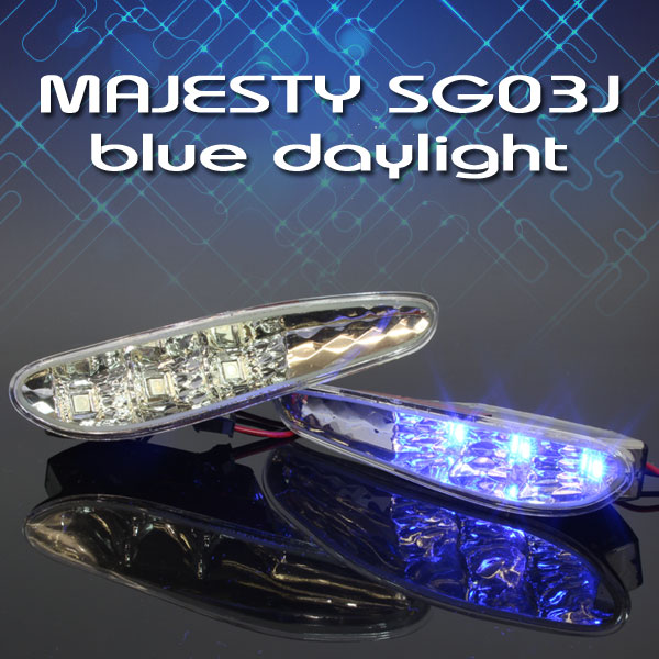 マジェスティ C Sg03j メッキ フロント Led デイライト ダクト フォグランプ 青 ブルー発光 パーツ ヤマハ マジェスティー Majestyの通販はau Pay マーケット バイクパーツショップ ライズコーポレーション