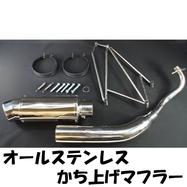 純正 マフラー SG03J マジェスティ マジェスティ250 マジェスティC 5GM