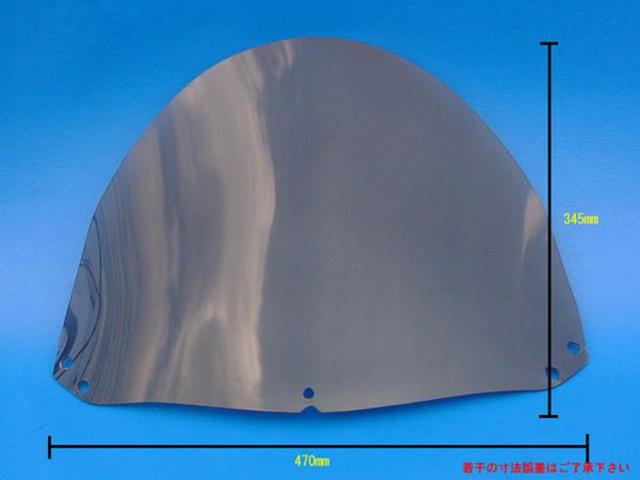 大特価 特典 コーティングサービス付 ホンダ フォーサイト Mf04 ショートスモークスクリーン スモーク スクリーン ウインド シールド メー 上質風合い Viajesturisticosdelpacifico Com