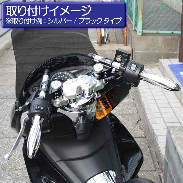 PCX125 JF28 セパハン キット ブラケット付き セパレートハンドル シルバー/ブラック HONDA ホンダ パーツの通販はau PAY  マーケット - バイクパーツショップ ライズコーポレーション | au PAY マーケット－通販サイト