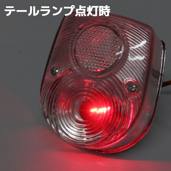 4L モンキー テールレンズ ウインカーレンズ スモーク 純正
