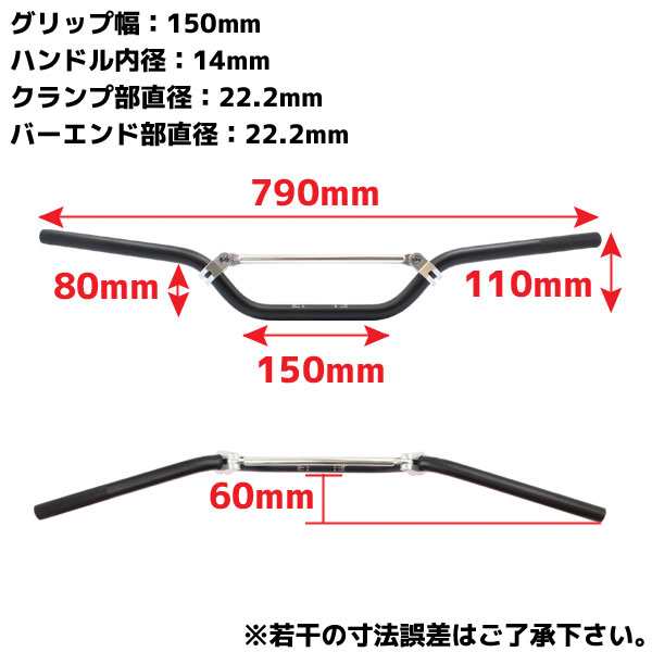 オフロード用 アルミ ハンドルバー 22.2mm ブラック ハンドルブレース付き HIタイプ CRM250R FTR223 XLR250 XL230  モンキー などに 【ハの通販はau PAY マーケット - バイクパーツショップ ライズコーポレーション | au PAY マーケット－通販サイト