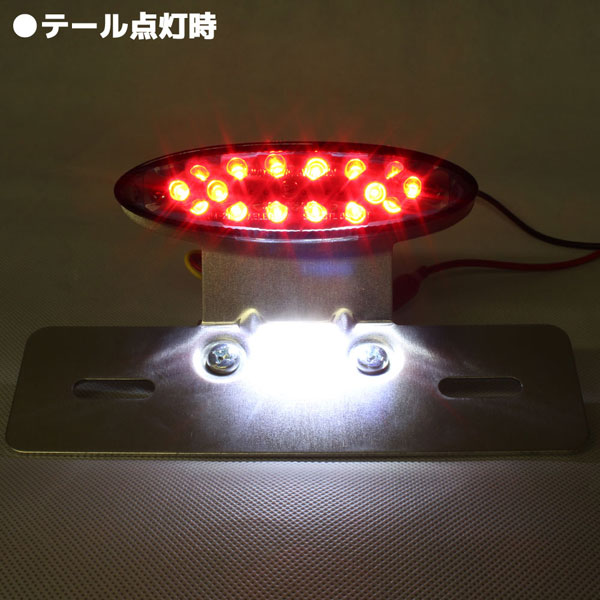 オーバル Ledテールランプ スモークレンズ クロームブラケット モンキー ソロ ダックス Cb1100 Vtr Sr400 Yb 1 Sr500などにの通販はau Pay マーケット バイクパーツショップ ライズコーポレーション