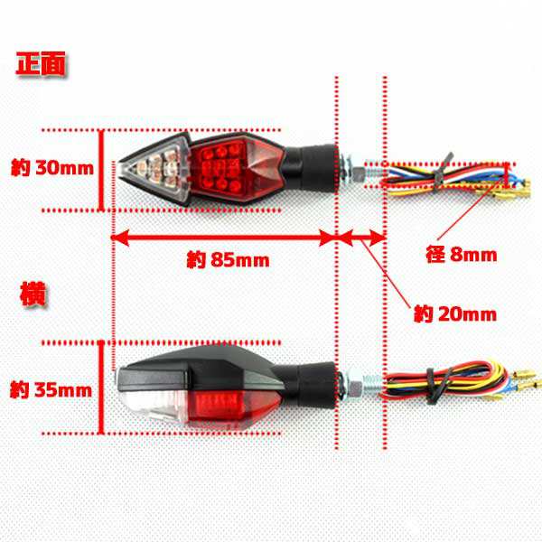 テールランプ付 LEDウインカー レッド＆クリアレンズ GPZ900R GPZ1100 ZXR250 EX-4 KLE400 Dトラッカー  KLX250 GPZ900Rなどに｜au PAY マーケット