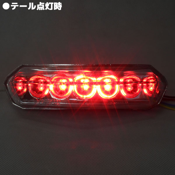 LEDウインカー付 アローテールランプ XT250X ランツァ ジェベル 250SB
