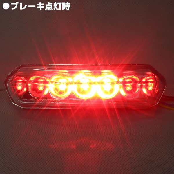 LEDウインカー付 アローテールランプ (Dトラッカー グラストラッカー ...