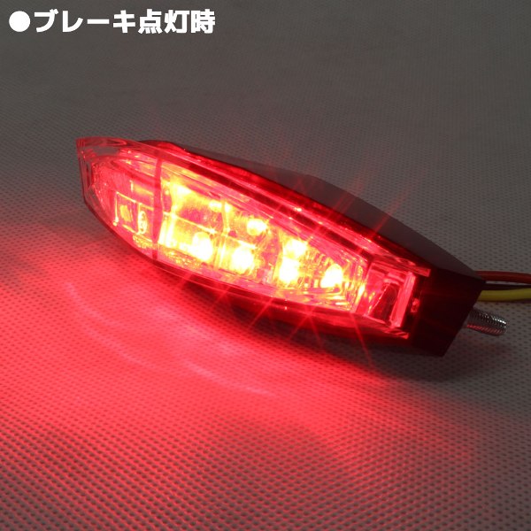 スリムエッジ LEDテールランプ クリア/レッド (ドラッグスター 