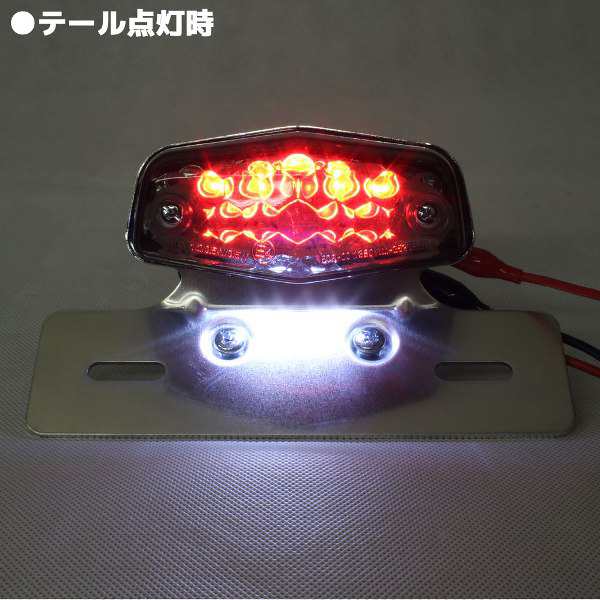 ルーカス LEDテールランプ スモークレンズ クロームブラケット