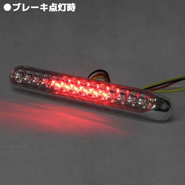 星形　スターテール　スターウインカー 星形スターテールスターウインカー