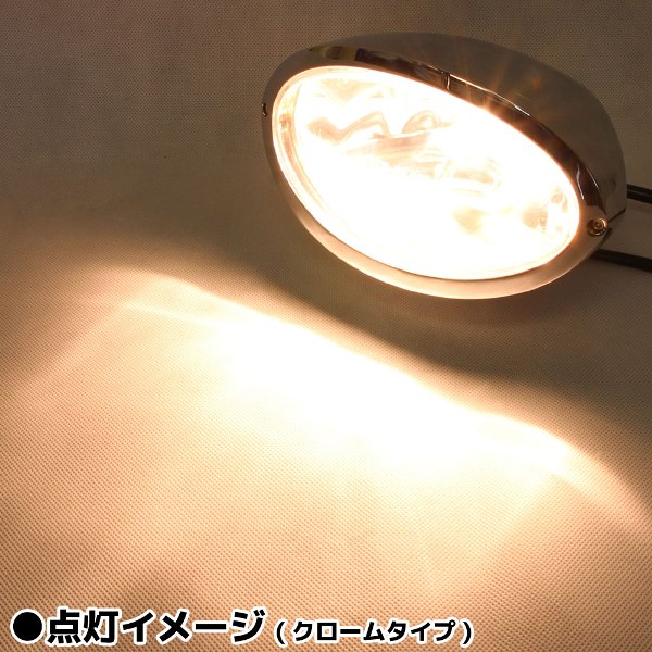 汎用 オーバル ベーツライト クローム 【ヘッドライト関連】 FTR CL400 CB223S GB250クラブマン CB400SS BOLT SR400 TW225 ST250Eタイプ 250TR W650 エストレヤ マグナ シャドウ バルカン エリミネーター 等に_7