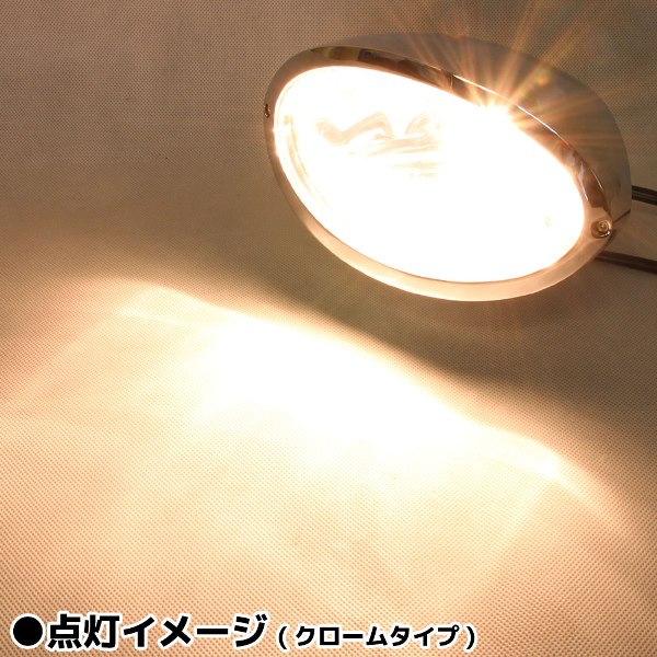 汎用 オーバル ベーツライト クローム 【ヘッドライト関連】 FTR CL400 CB223S GB250クラブマン CB400SS BOLT SR400 TW225 ST250Eタイプ 250TR W650 エストレヤ マグナ シャドウ バルカン エリミネーター 等に_8