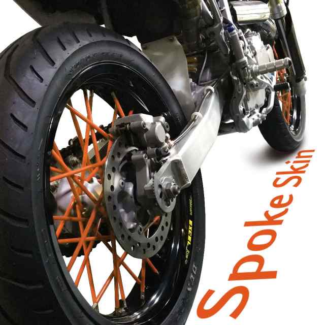 バイク用スポークホイール スポークスキン スポークカバー