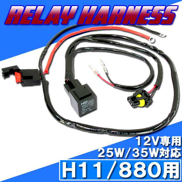 人気新作10系iQ H11 35w リレー付HIDキット+フォグ灯体 トヨタ用