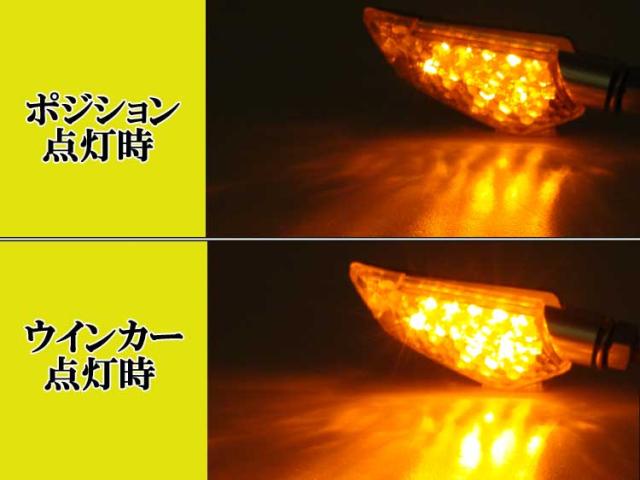 バイク用ledウインカー ポジションランプ付 メッキボディ スモークレンズ バンディット1250 Gsx1400 インパルス400などにの通販はau Wowma バイクパーツショップ ライズコーポレーション