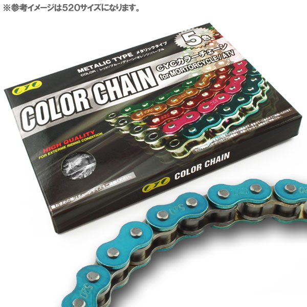 cbx400f フレンズスプロケチェーン520-40t