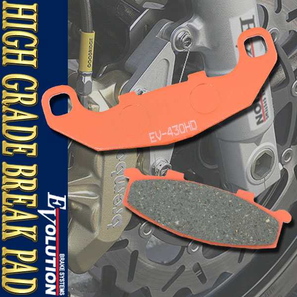 EV-430HD ハイグレード ブレーキパッド Ninja 250R ニンジャ