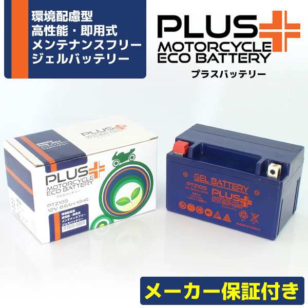 充電済 バイク用 ジェルバッテリー PB14L-X2 (互換 YB14L-A2 YB14L-B2 FB14L-A2 FB14L-B2)  エリミネーター900 ZL900A GPZ900R Ninja ZX900A - バッテリー