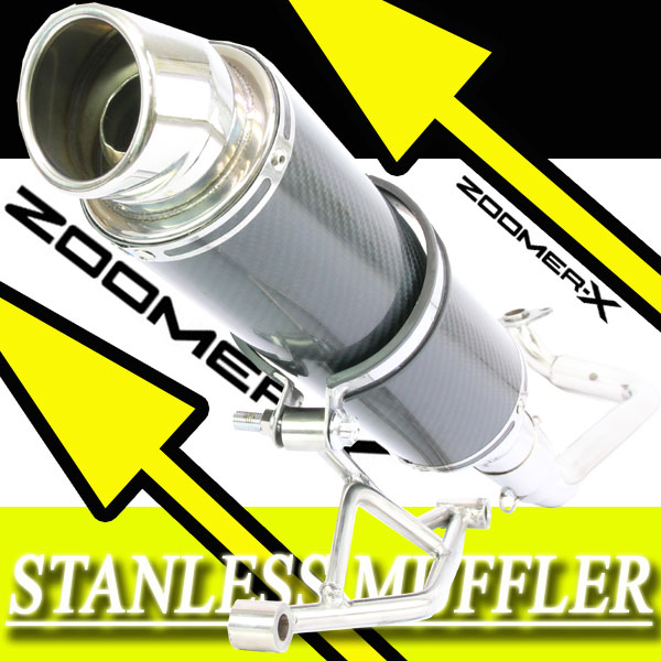 ズーマーｘ Jf52 カーボンサイレンサー カスタムマフラー パーツ ホンダ Zoomerx ホンダ用 51cc 125cc の通販はau Pay マーケット バイクパーツショップ ライズコーポレーション