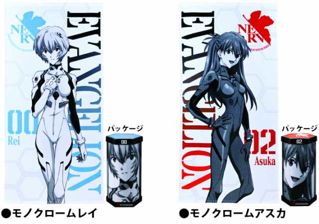 新柄追加 エヴァンゲリオン Evangelion レジャーバスタオル 大判 70 140cm 送料無料 シンジ レイ アスカ カヲル マリの通販はau Pay マーケット おいしいお米とお買得タオルのお店maruchuu