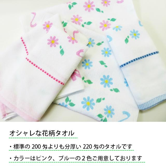 送料無料 タオル 名入れタオル 国産 日本製 泉州花柄タオル2匁平地 カラータオル のし印刷 タオル印刷 粗品タオル お年賀タオル 12の通販はau Pay マーケット おいしいお米とお買得タオルのお店maruchuu