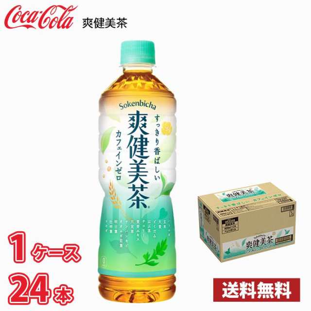 コカ・コーラ 爽健美茶 600ml ペット 24本入り 1ケース 送料無料