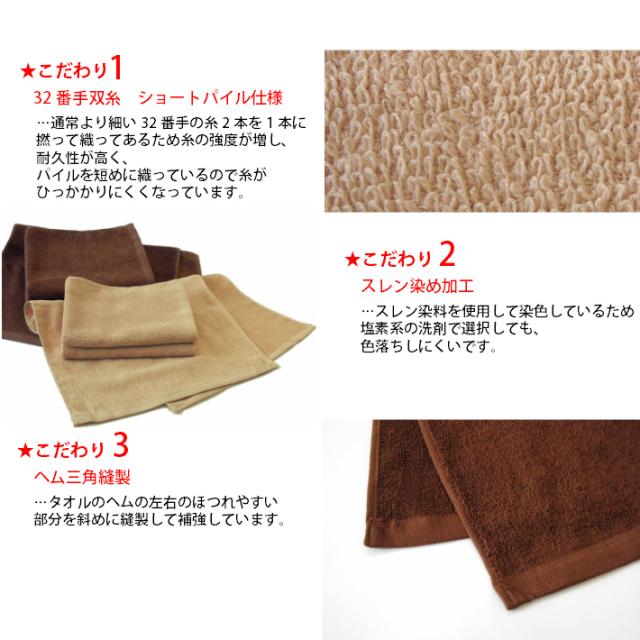 プロ仕様、業務用バスタオル 1200匁ライトブラウン60枚セット