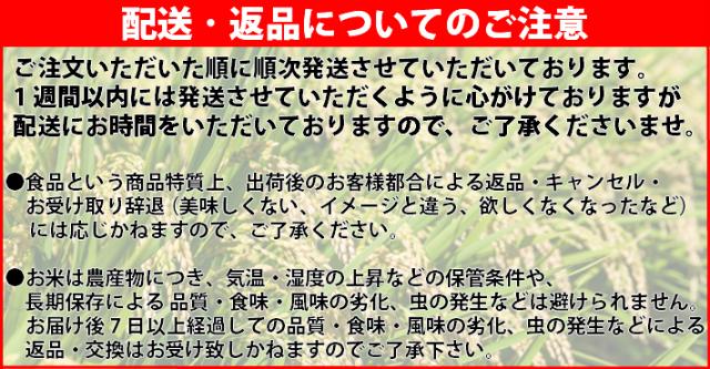 値下げしました！【令和7年産】【精米】北陸・石川県産 ひゃくまん穀 10kg 送料無料!!(北海道はかかります。沖縄配送不可)_4