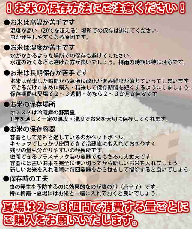 MARUCHUU　PAY　au　PAY　送料無料!!(北海道、沖縄、離島は別途700円かかります。)の通販はau　新米】【精米】北陸・石川県産　10kg　毎日がお買得！　令和5年産　マーケット－通販サイト　ひゃくまん穀　マーケット