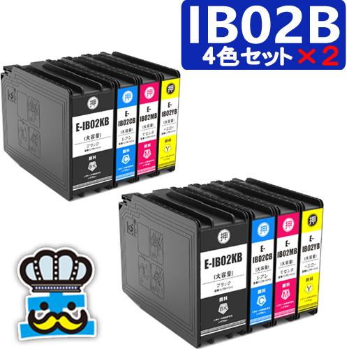 印刷者インキ エプソン IB02B 4色風呂敷き包み ×2仕かける 取り替えっこインキ薬莢 相応う印刷者 PX-M7110F / PX-M7110FP / PX-S7110 / PX-M7110FT / PX-S7110P 仕かける認知的内容 IB02KB IB02CB IB02MB IB02YB 取り替えっこインキ 純然たる よりお得