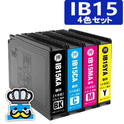 プリンターインク エプソン IB15 IB15A 4色セット 互換インクカートリッジ 顔料 対応プリンター PX-M7120F / PX-M7120FP / PX-M7120FT / PX-M712H5 / PX-M712TH5 / PX-S7120 / PX-S7120P / PX-S712H5 セット内容 IB15KA / IB15CA / IB15MA / IB15YA 互換インク 純正 よりお得の通販は