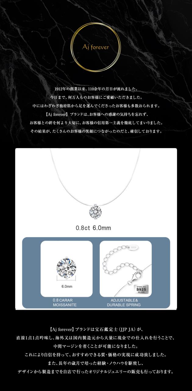 モアサナイト ネックレス 0.8ct 一粒 レディース ダイヤモンド の2,5倍の輝き 金属アレルギー対応 ペンダント  アクセサリー 45cm ワイヤーネックレス_6