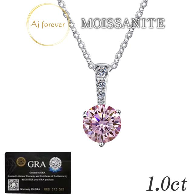 ピンク モアサナイト ネックレス １ct 一粒 レディース ピンク ダイヤモンド の2,5倍の輝き 金属アレルギー対応 コーティング プラチナ 仕上げ  桜ピンク VVS  ペンダント 花アクセサリー スキンジュエリー 45cmネックレス シルバー925 プレゼント 女性 誕生日 彼女 ギフト