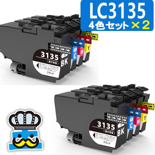 ブラザー LC3135 プリンターインク ４色パック×２セット 互換インク 超大容量 LC3135-4PK brother 対応プリンター DCP-J988N MFC-J1500N MFC-J1605DN カラー LC3135BK  LC3135C LC3135M LC3135Y 純正 よりお得の通販は 9,760円