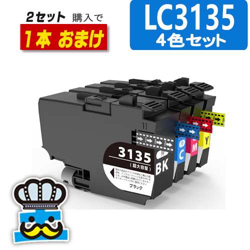 【LC3133の増量版】LC3135-4PK ブラザー 互換 プリンター インク 4色パック  LC3135 互換インクカートリッジ セット内容 Brother LC3135BK / LC3135C / LC3135M / LC3135Y 対応プリンター DCP-J988N MFC-J1500N MFC-J1605DN 純正インク より お得の通販は