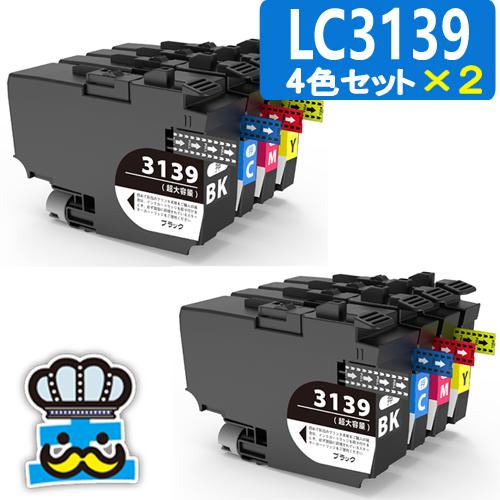 ブラザー LC3139 プリンターインク ４色パック×２セット 互換インク 大容量 LC3139-4PK brother 対応プリンター HL-J6000CDW MFC-J6997CDW MFC-J6999CDW カラー LC3139BK  LC3139C LC3139M LC3139Y 純正 よりお得の通販は 8,980円