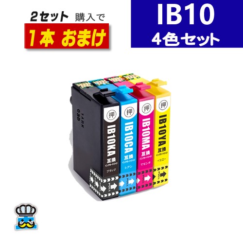 エプソン互換 IB10 カードケース IB10CL4A プリンター インク 4色