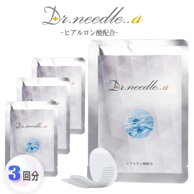 専用☆ マイクロニードルパッチ 320袋　針美容パッチ 楽天市場】【LINE友達で500円OFF！】 マイクロニードル 6箱【12