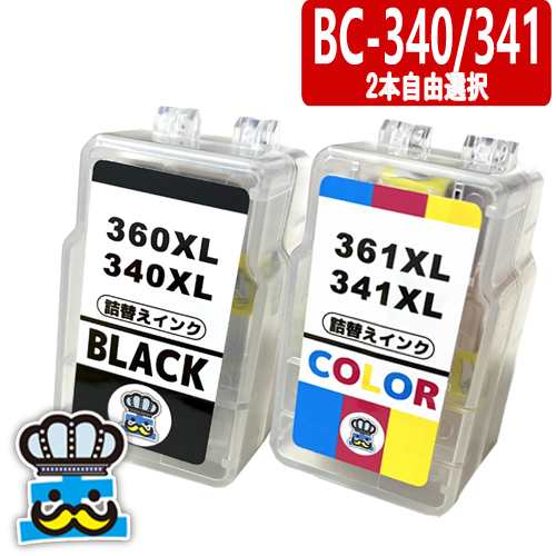 BC-340XL BC-341XL 選べるカラー２本自由選択 CANON 詰替えインク ...