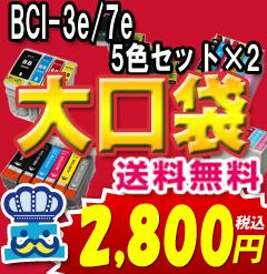 プリンターインク Canon キャノン i 3e 7e ５色セット 互換インク 対応機種 Mp790 Mp770 Ip4100rの通販はau Pay マーケット 王国広場ショッピングモール インク王国