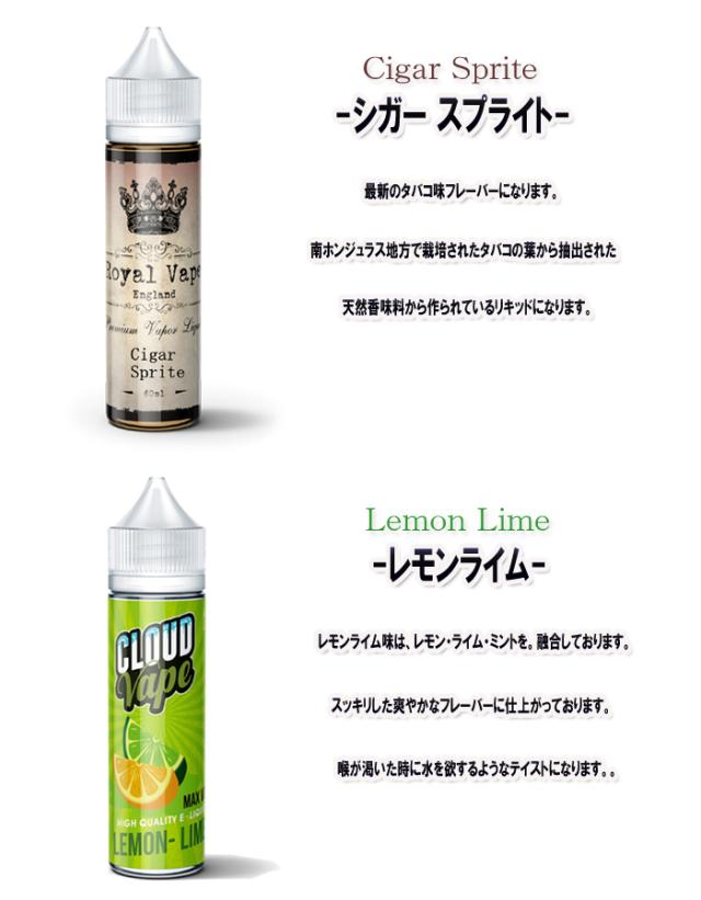 電子タバコ リキッド 人気リキッド ３本選択 60ml ボトル 大容量 Vaporever ヴェポレバーemili エミリ Ego Aio 電子たばこベポレバー 高の通販はau Pay マーケット 王国広場ショッピングモール インク王国