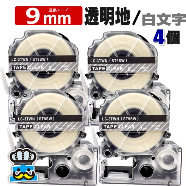 KING JIM テプラ プロ SR920 ラベルライター カートリッジ　シール KING JIM テプラ プロ SR920 ラベルライター カートリッジ シール