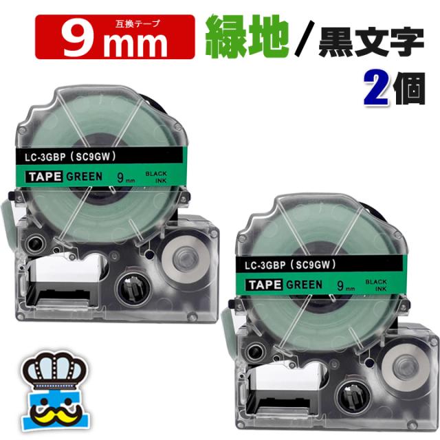 KING JIM テプラ PRO SR920テープ9個付き KING JIM テプラ プロ SR920