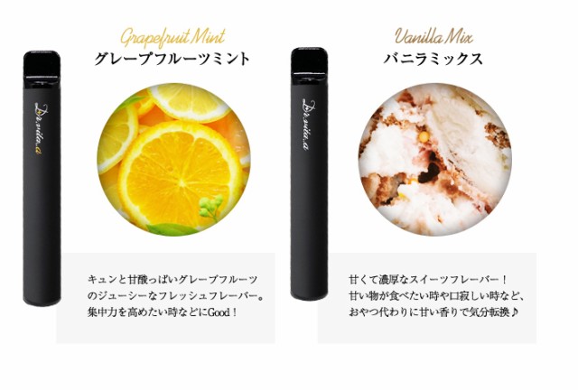 電子タバコ ドクター ビタ アルファ ５本 ベイプ 使い捨て 電子たばこ ビタミン コラーゲン コエンザイム入り Vape リキッド 本体の通販はau Pay マーケット 王国広場ショッピングモール インク王国