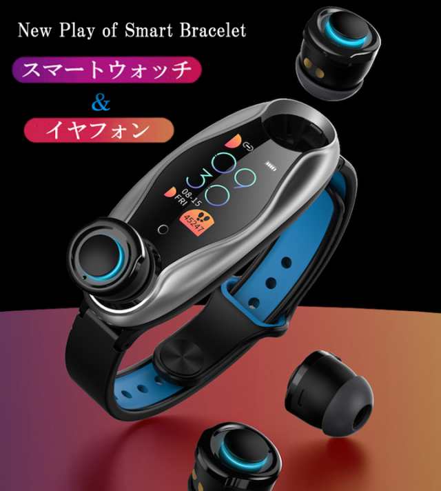 スマートウォッチ ワイヤレスイヤホン 2way 最新版 ブルートゥース ヘッドホン 高音質 Bluetooth イヤフォン Siri 時計 防水 2in1の通販はau Pay マーケット 王国広場ショッピングモール インク王国