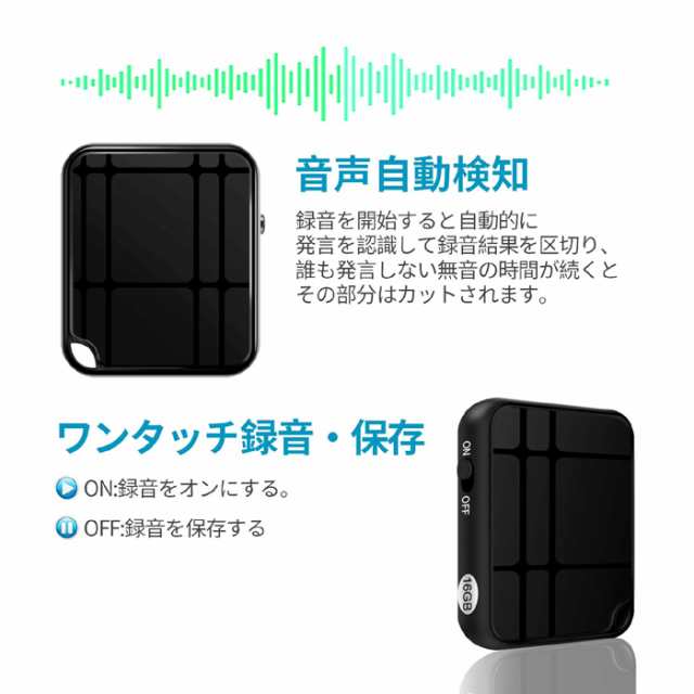 ボイスレコーダー 小型 高音質 【最新版】長距離録音 50時間連続録音 軽量 長時間録音 8GB ICボイスレコーダー QZT ZD46の通販はau  PAY マーケット - 王国広場ショッピングモール インク王国