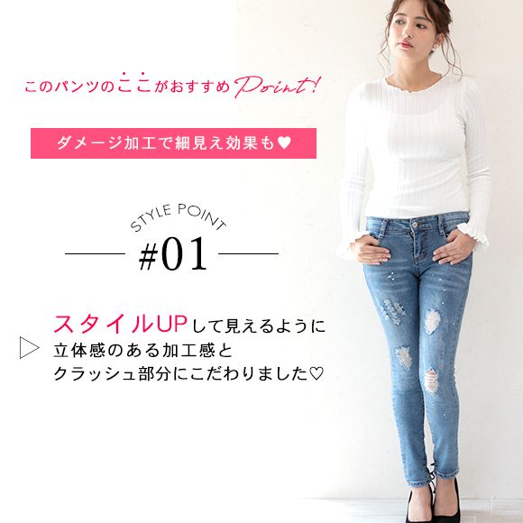 スキニー レディース Xs S M L Xl スキニーデニム スキニーパンツ 美脚 大きいサイズ 小さいサイズ ダメージデニムの通販はau Pay マーケット Love Berryセール中