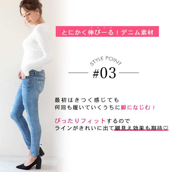 スキニー レディース Xs S M L Xl スキニーデニム スキニーパンツ 美脚 大きいサイズ 小さいサイズ ダメージデニムの通販はau Pay マーケット Love Berryセール中