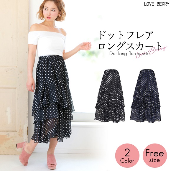 夏新作 マキシスカート レディース ドット柄スカート スカート フリルスカート ドット柄フリルスカート ロングスカートの通販はau Pay マーケット Love Berryセール中